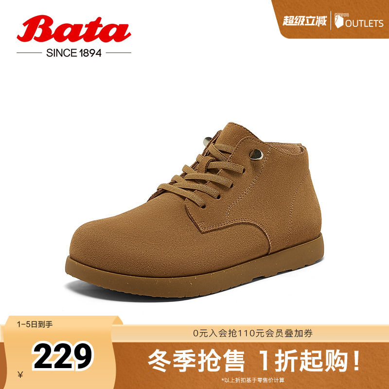 百搭牛剖皮厚底百搭高帮单鞋