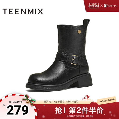 厚底百搭靴子潮流