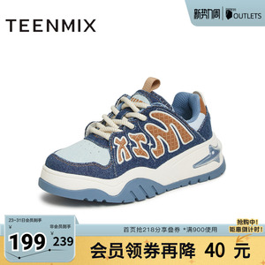 天美意复古厚底增高面包鞋运动板鞋女休闲鞋子春新款CIG21AM5