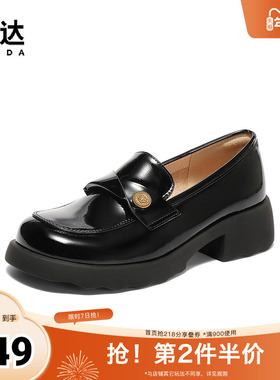 森达乐福鞋女2025春新商场同款一脚蹬厚底舒适单鞋XNE01AA5