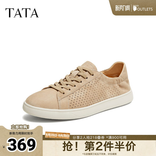 TATA他她男鞋2026夏季新款板鞋舒适百搭休闲鞋厚底平底鞋PHR01BM6