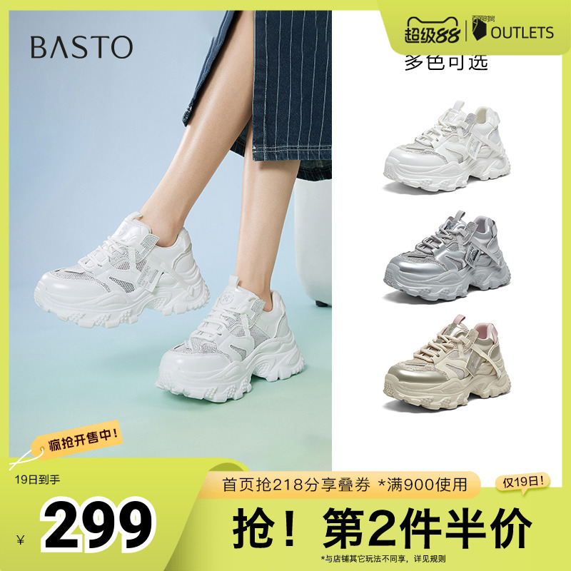 时尚潮流简约舒适