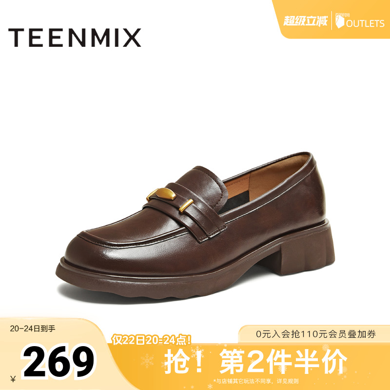 复古气质，日常百搭