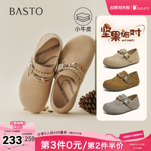 时尚潮流简约舒适
