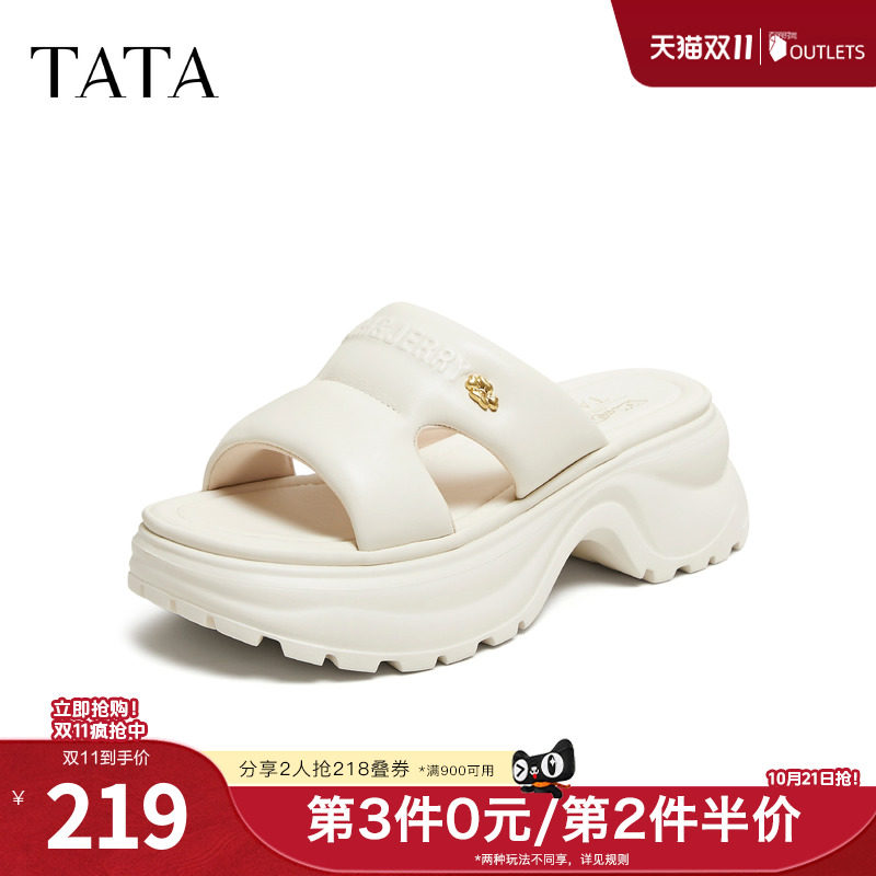 TATA他她猫和老鼠联名起司喵厚底拖鞋女外穿凉鞋2026新款7G319BT6