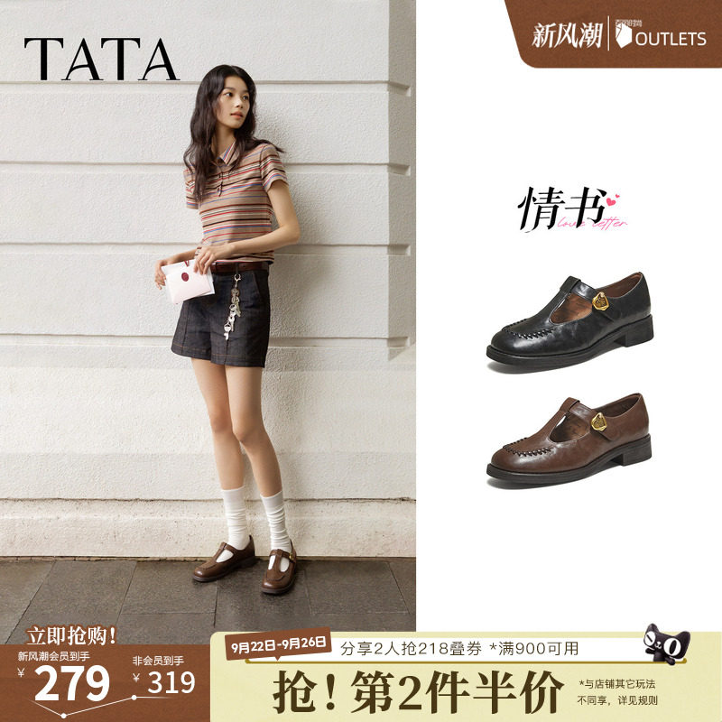 TATA他她情书粗跟玛丽珍鞋女棕色单鞋宽版真皮小皮鞋女鞋7JW20CA5图片