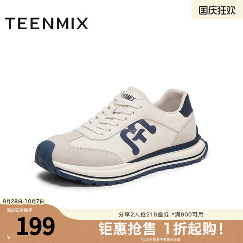 复古德训鞋，帅气休闲百搭