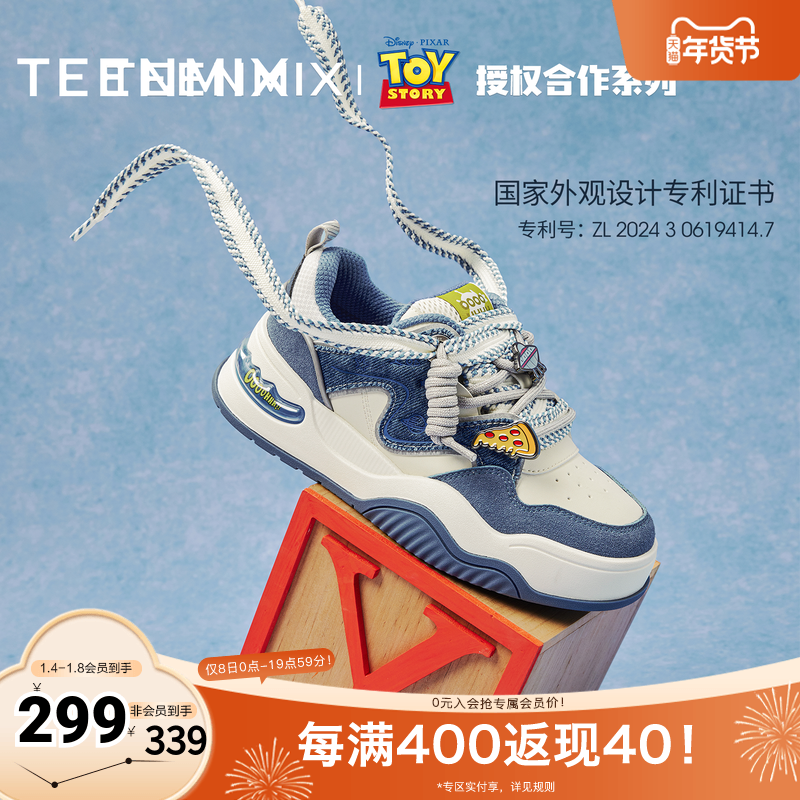 天美意玩具总动员联名三眼仔厚底增高运动板鞋女秋新款小白休闲鞋