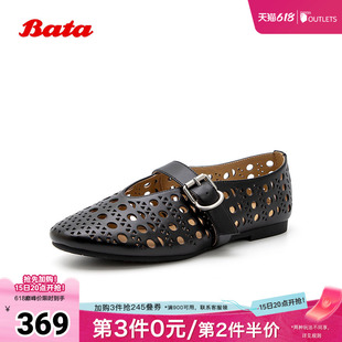 Bata奶奶鞋女夏季新款镂空牛皮透气百搭通勤浅口单鞋C171ABQ4