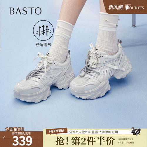 时尚潮流简约舒适
