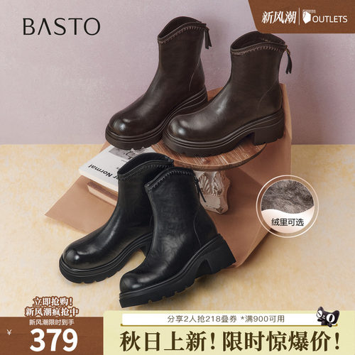 时尚潮流简约舒适