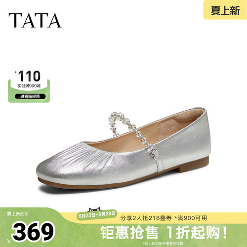 商场同款浅口女休闲气质