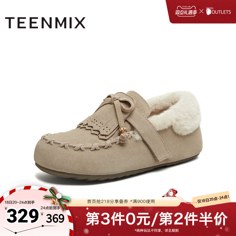 简约百搭，舒适保暖