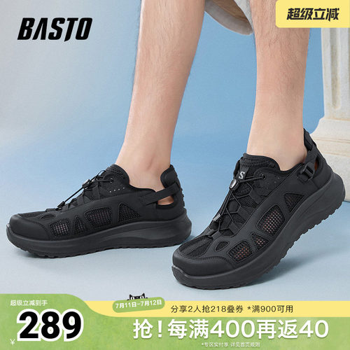 时尚潮流简约舒适