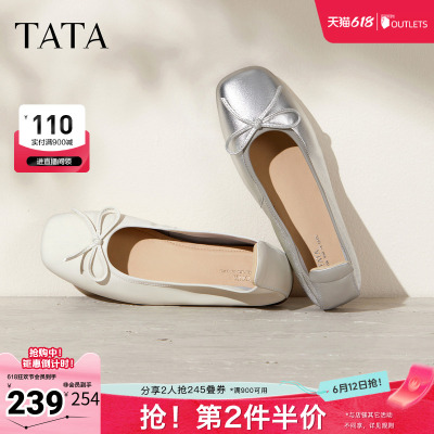 TATA他她女鞋时尚休闲鞋时尚羊皮低跟浅口单鞋新款平底鞋UUW01CQ5