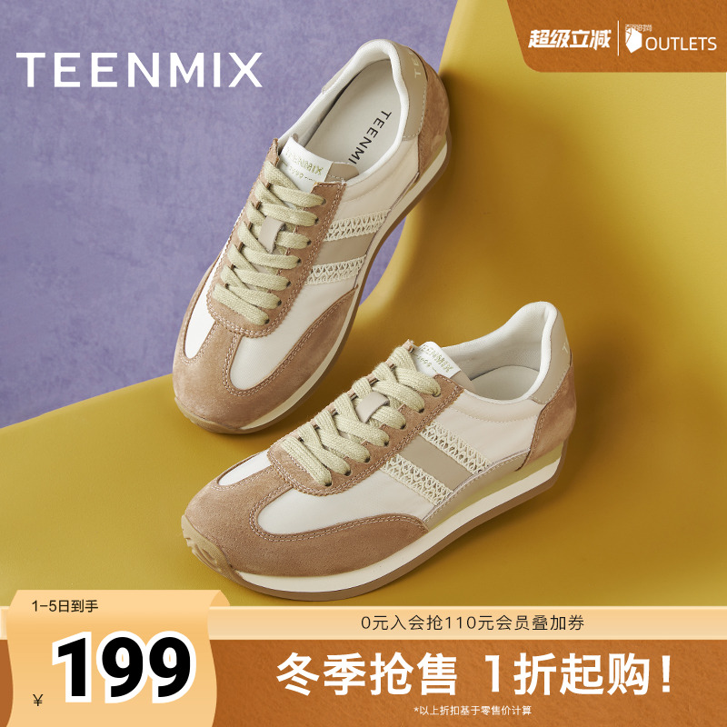 天美意复古芭蕾厚底阿甘