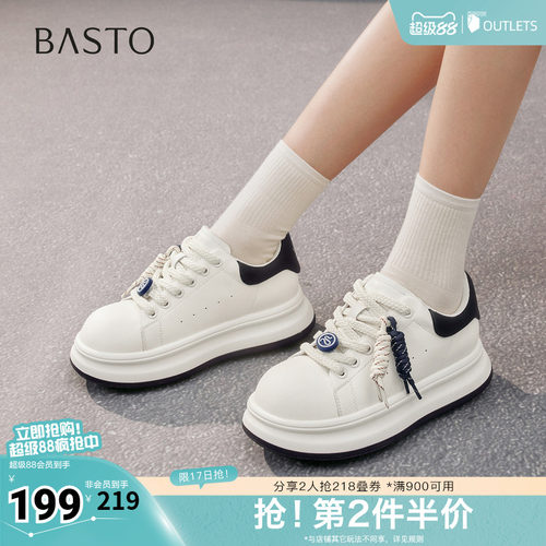 时尚潮流简约舒适