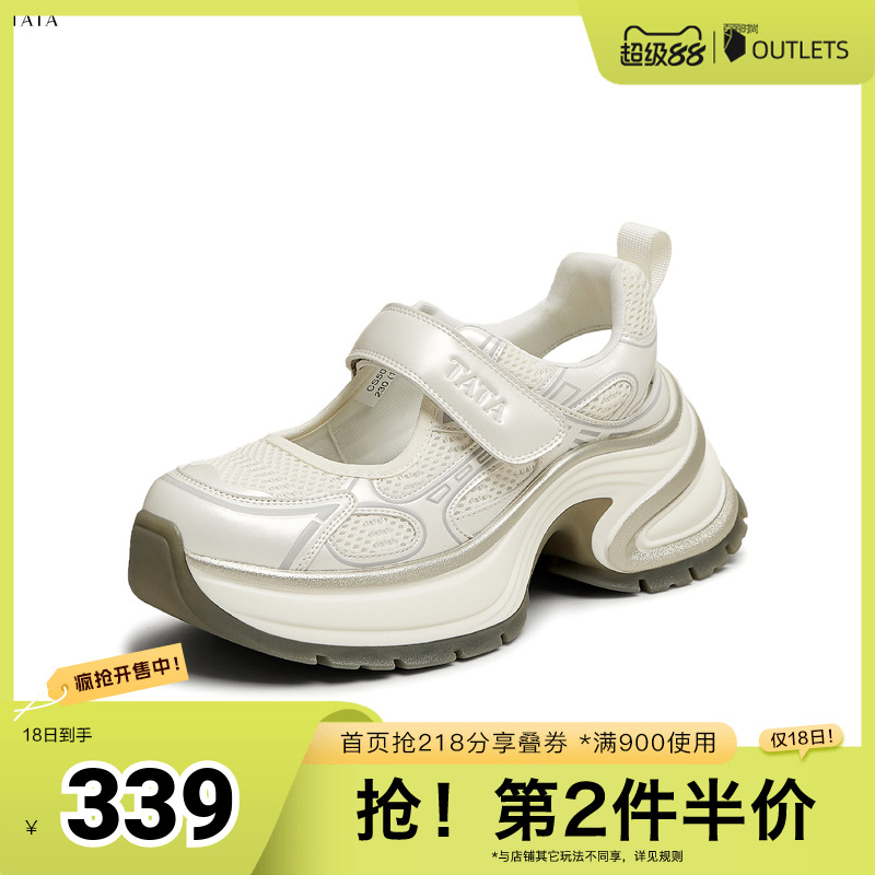 浅口女休闲玛丽珍鞋
