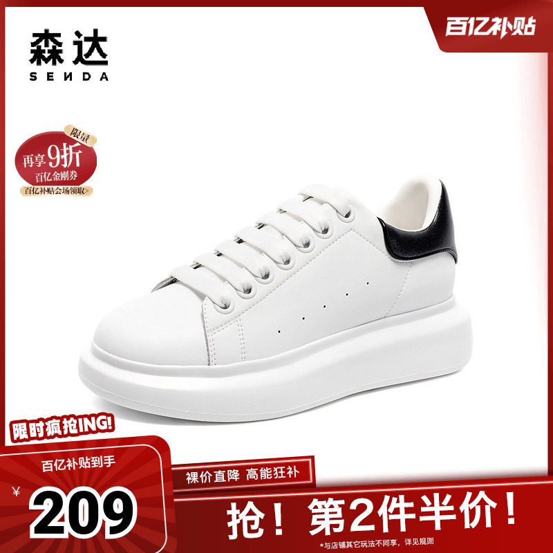 时尚潮流舒适休闲