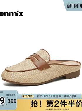 天美意2026夏新款优雅通勤度假舒适一脚蹬女穆勒拖鞋CPC30BH6