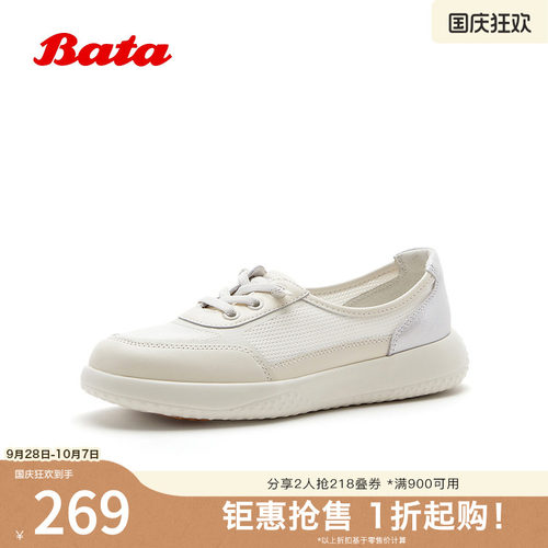 牛皮厚底透气通勤透气运动鞋