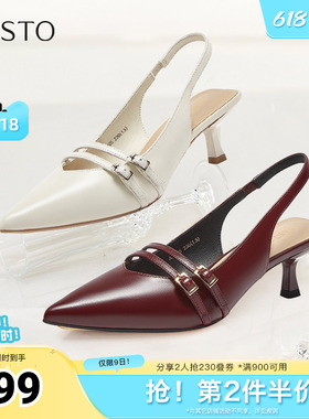 百思图夏季新款商场同款简约百搭通勤尖头细跟后空女凉鞋AC825BH5