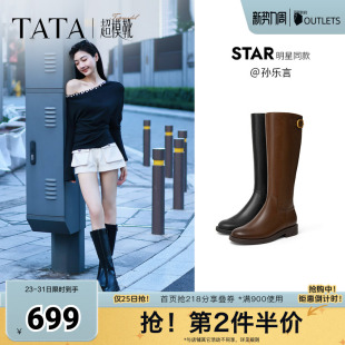 孙乐言同款 TATA他她超模靴骑士靴大筒围显瘦长靴加绒靴子7TGA8DG5