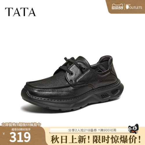 TATA/他她2026春时尚休闲圆头厚底男皮鞋新款PHB02AM6