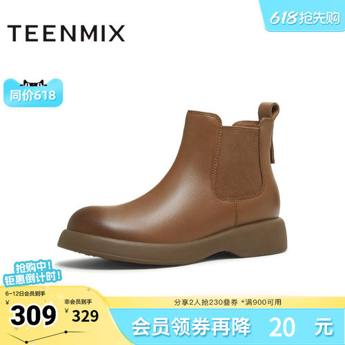 厚底百搭短靴一脚蹬