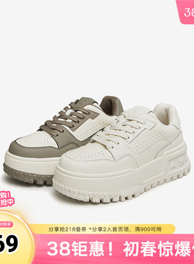 Tata他她休闲厚底板鞋女鞋不累脚松糕板鞋小白鞋奥莱GDR01CM4