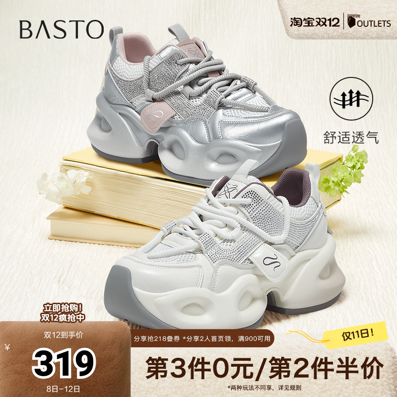 时尚潮流简约舒适