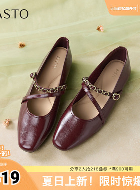 百思图2026春季新款商场同款玛丽珍鞋时髦法式女单鞋F0810AQ6
