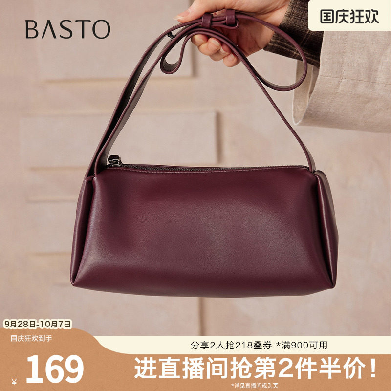 百思图秋冬季新款小方包时尚简约通勤斜挎包女TY078DX5