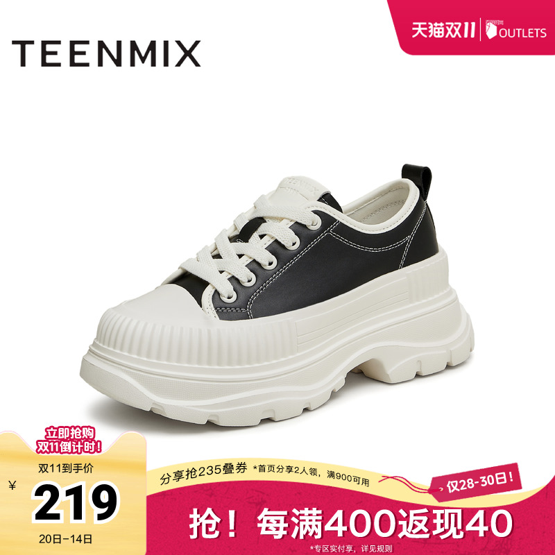 天美意百搭厚底增高小白