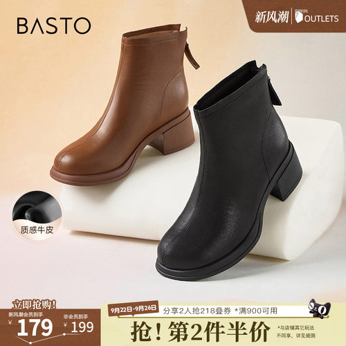 时尚潮流简约舒适