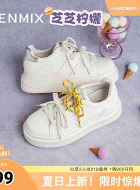 天美意春新款休闲百搭系带双鞋带潮流通勤女小白鞋KB087CM5