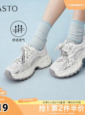 百思图2026夏季新款老爹鞋时尚潮流街头运动增高女休闲鞋G1035BM6