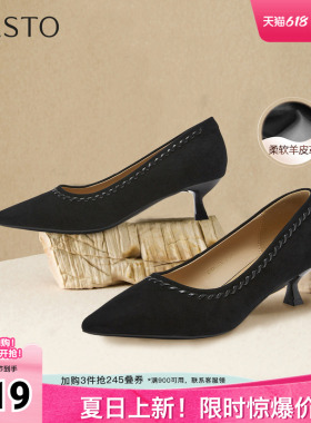 百思图2026春季新款商场同款简约通勤细跟尖头女单鞋K5805AQ6