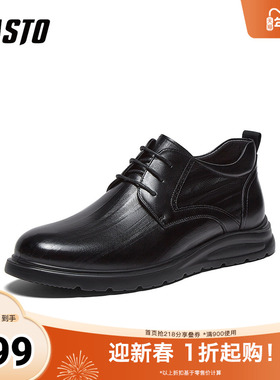 百思图2025冬季新款商场同款休闲皮鞋简约商务通勤男鞋50537DM5