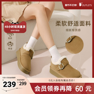 TATA他她加绒毛毛鞋勃肯鞋女款冬季保暖厚底外穿棉鞋奥莱CMA01DM5