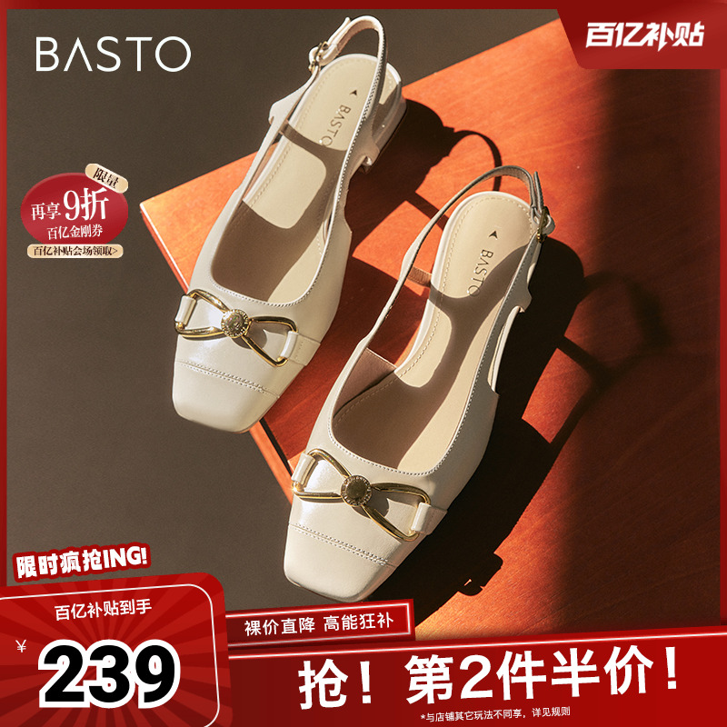 时尚潮流简约舒适