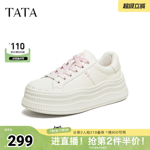 商场同款时尚休闲厚底
