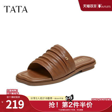 TATA他她平底凉拖女外穿简约百搭拖鞋舒适凉鞋2026夏新款7K301BT6