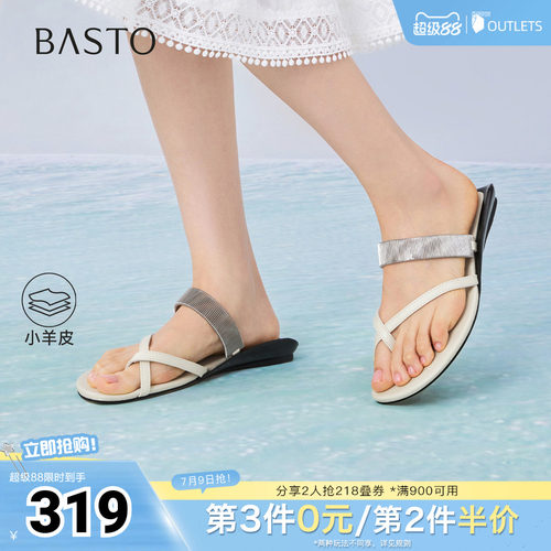 时尚潮流简约舒适