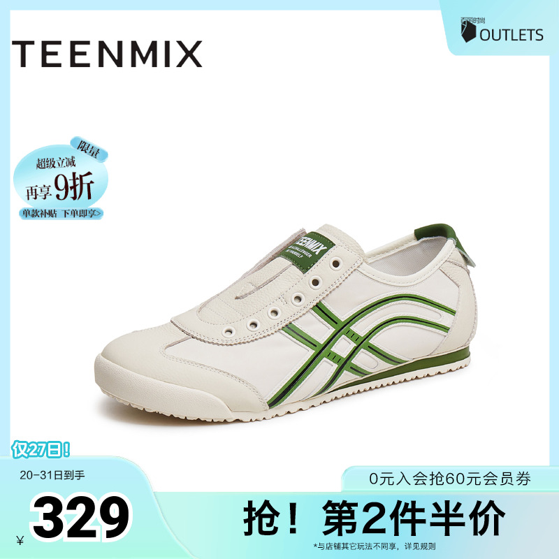休闲百搭复古运动
