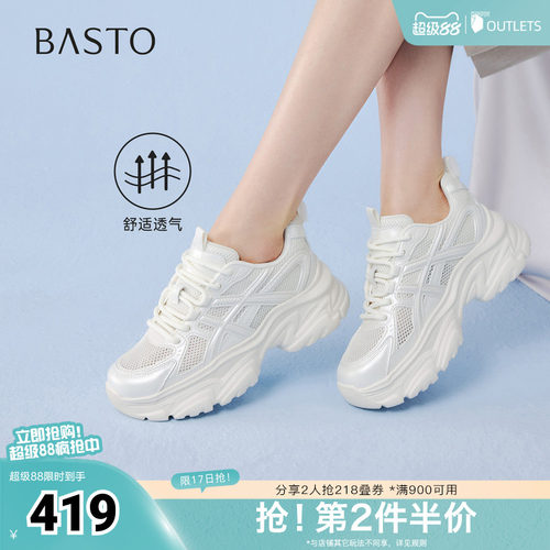 时尚潮流简约舒适