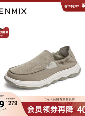 天美意2025新款商场同款透气休闲一脚蹬懒人男布鞋EYD10BM5