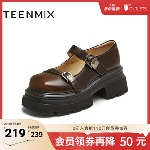 天美意2025秋新款 KM094CA5 粗跟休闲学院玛丽珍女单鞋