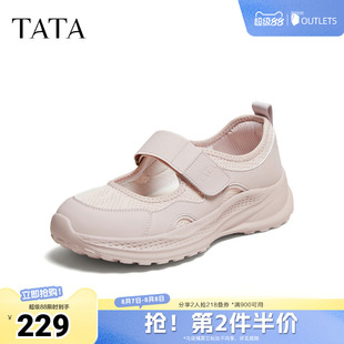 TATA他她网面芭蕾鞋女百搭运动玛丽珍鞋休闲女鞋2026新款CQM01BQ6