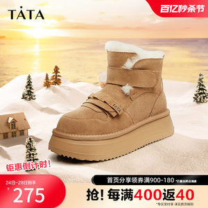 TATA/他她厚底保暖雪地靴